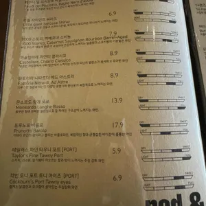 스무스 서울 리뷰 사진