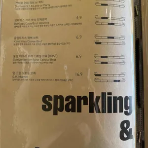 스무스 서울 리뷰 사진