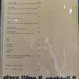 스무스 서울 리뷰 사진