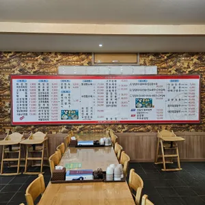 낭만반점 리뷰 사진