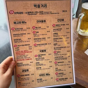 행당맥주 리뷰 사진