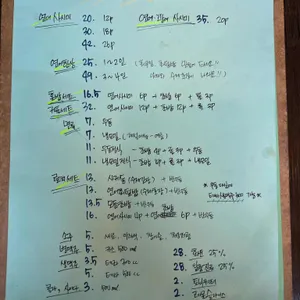 이쁜연어 리뷰 사진