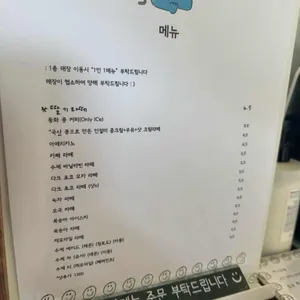 카페 동화 리뷰 사진