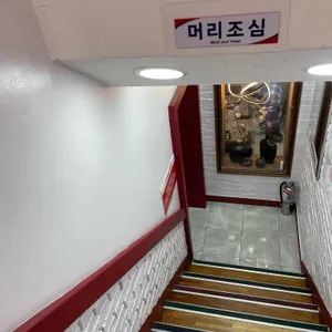 홍콩반점0410 리뷰 사진