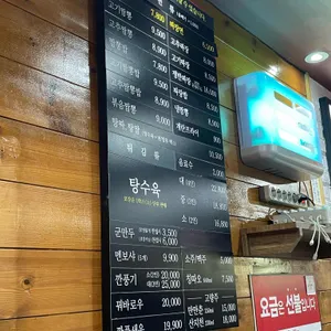 홍콩반점0410 리뷰 사진