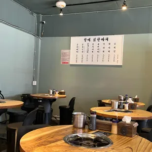 원조할매닭한마리 리뷰 사진