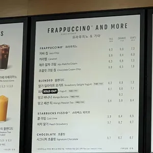 스타벅스 리뷰 사진