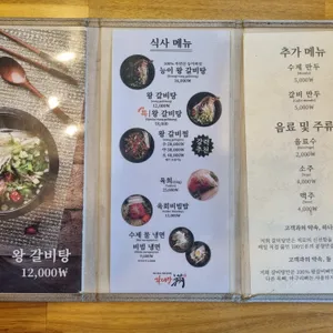 갈비탕만 리뷰 사진