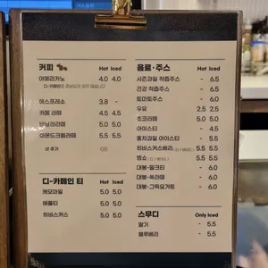 대봉정 리뷰 사진