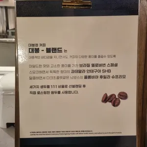 대봉정 리뷰 사진
