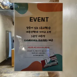 대봉정 리뷰 사진