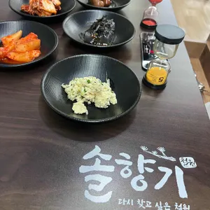솔향기 리뷰 사진