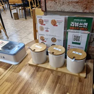 세연콩국 리뷰 사진