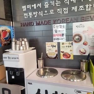 별미지교 리뷰 사진