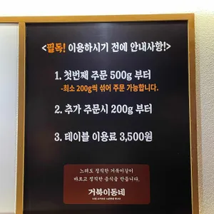 거북이동네 리뷰 사진