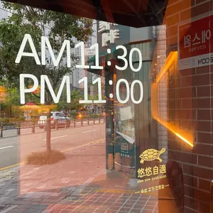 거북이동네 리뷰 사진