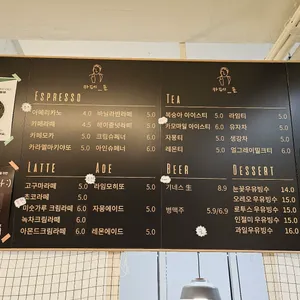 남표카페 리뷰 사진