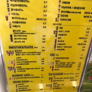 메가커피 리뷰 사진