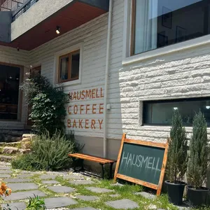 하우스멜 리뷰 사진