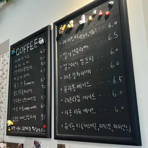 하우스멜 리뷰 사진