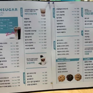 비엔슈가X아멜라떼 리뷰 사진