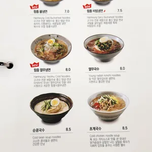 국수나무 리뷰 사진
