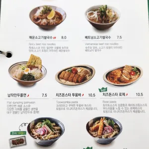 국수나무 리뷰 사진