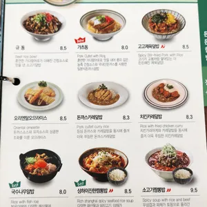 국수나무 리뷰 사진