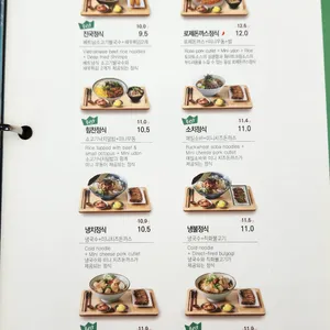 국수나무 리뷰 사진