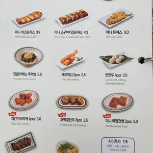 국수나무 리뷰 사진