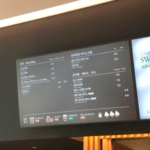 폴 바셋 리뷰 사진