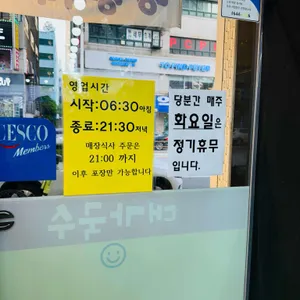 대가국수 리뷰 사진