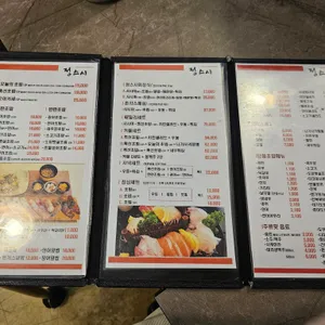 정스시 리뷰 사진