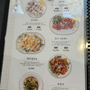 하이브라더짬뽕 리뷰 사진