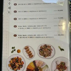 하이브라더짬뽕 리뷰 사진
