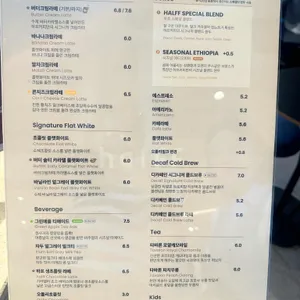 하프커피 리뷰 사진