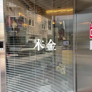 동녘 리뷰 사진