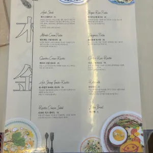 동녘 리뷰 사진