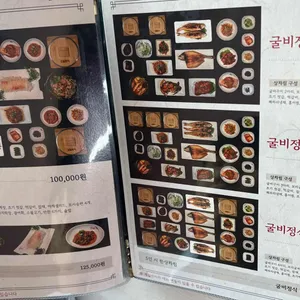 일번지식당 리뷰 사진