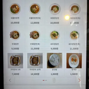 수림식당 리뷰 사진