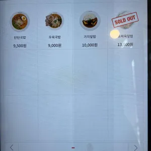 수림식당 리뷰 사진