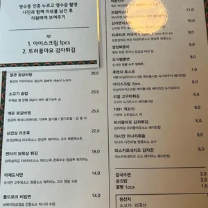 부보상 리뷰 사진