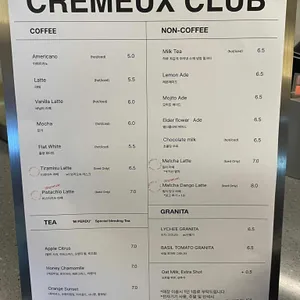 크레뮤 러빙 클럽 리뷰 사진