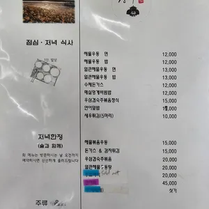 정제 리뷰 사진