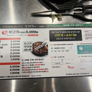 오늘김해뒷고기 리뷰 사진