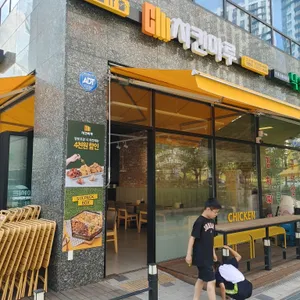 치킨마루 리뷰 사진