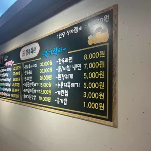 고메고매 리뷰 사진