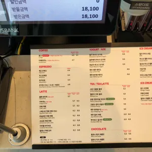 폴 바셋 리뷰 사진