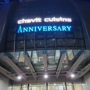 채빛퀴진 리뷰 사진