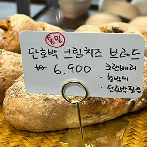 비앙퀴트 리뷰 사진
